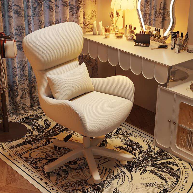 女生卧室化妆椅简约家用美甲凳子久坐轻奢奶油风电脑椅子