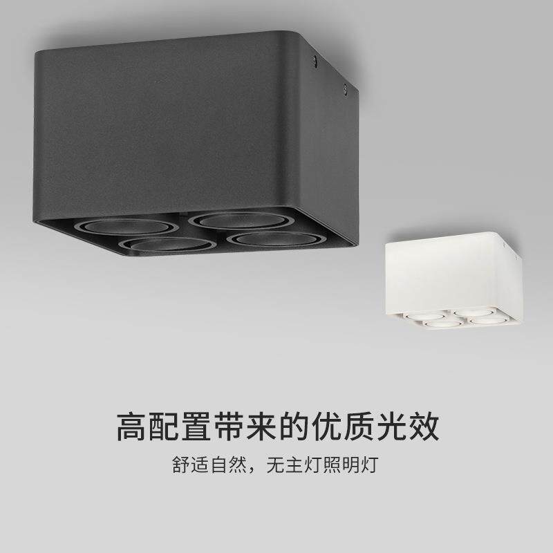 LED方形明装射灯4头筒灯4头斗胆灯家用客厅吸顶无主灯照明防眩晕