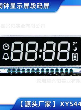 闹钟LCD液晶显示屏4位段码屏长条型小屏电量显示VA屏36x16 54435