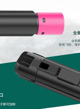 适用施乐WC7120粉盒WorkCentre7125墨盒7225 7220粉盒006R01457