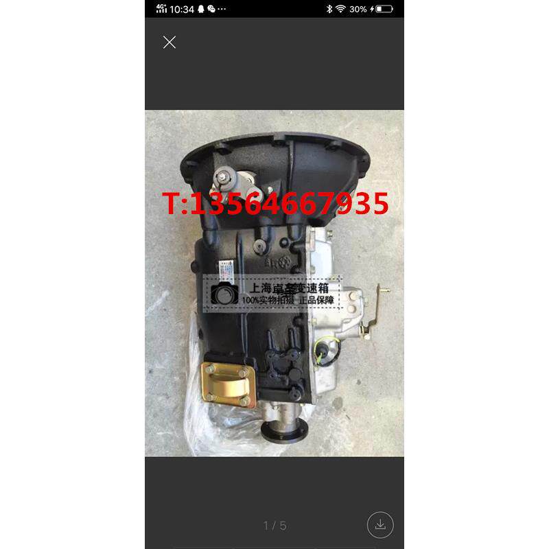 一汽红塔跃进汽车长齿CA6T115变速箱总成6前进挡货车波箱牙箱大全