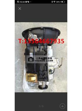 一汽红塔跃进汽车长齿CA6T115变速箱总成6前进挡货车波箱牙箱大全