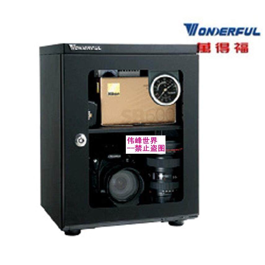 珠海万德福AD-026C专业电子防潮箱/防潮柜/保险柜 主机保修5年,电子元器件市场,其它元器件,淘宝优惠券,粉丝福利购,淘宝优惠卷