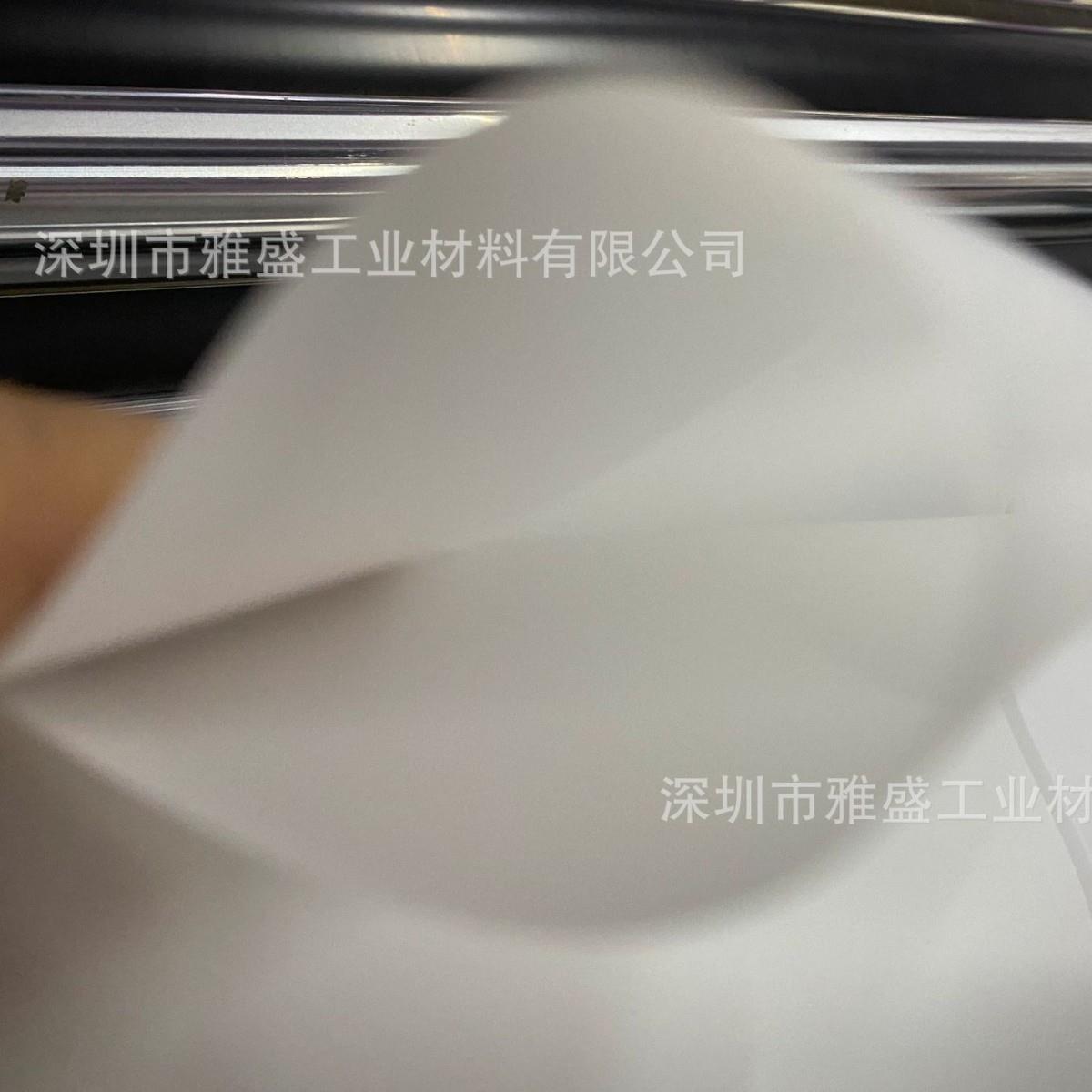 扩散膜，扩散片，LED散片，筒灯散光膜，面板灯均光遮斑材料