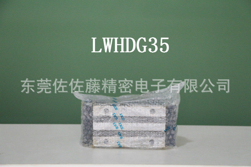 IKO导轨滑块LWHDG35