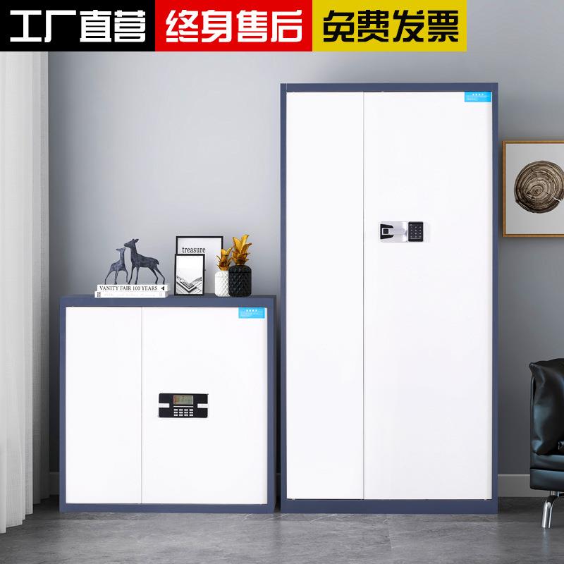 加厚电子保密柜钢制密码文件柜矮柜国保锁档案柜保密资料柜办公柜
