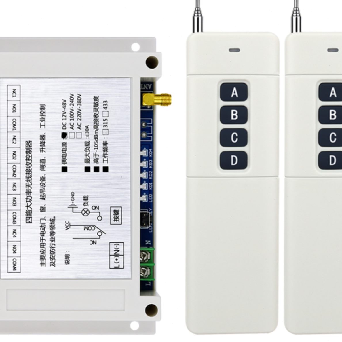 反V大-抽水机正220棚 通用12V转24V开关36V-038工控四路水泵电机V