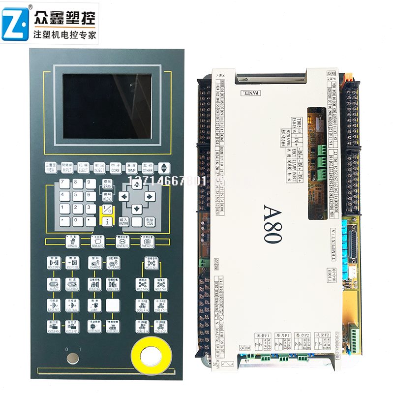 卖.年注塑电脑A807寸配弘讯单配件一机主机5质海天面板色包邮保单