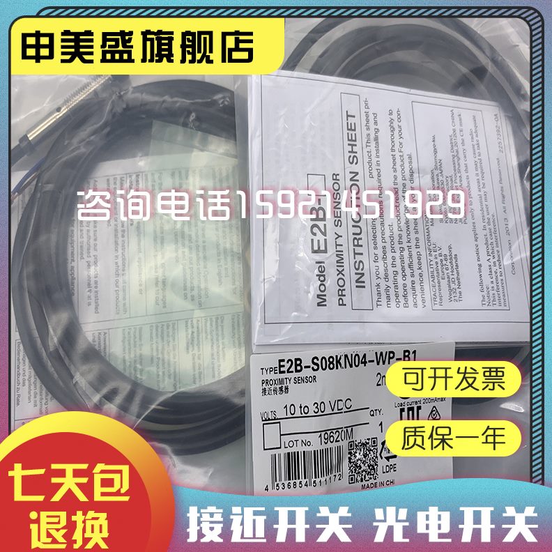 04412 -BNP048K8KW全新S2NP --02C0-CS传感器W-S-BE1-0W0PB- N8K-