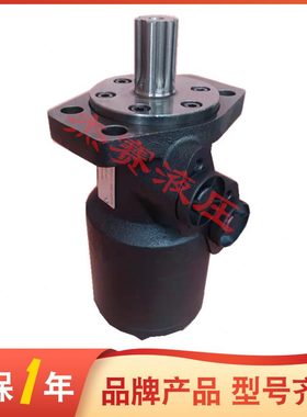 561P-P-150 -OO15 M丹佛斯O3替代M-11310/012/325036MP501马达150