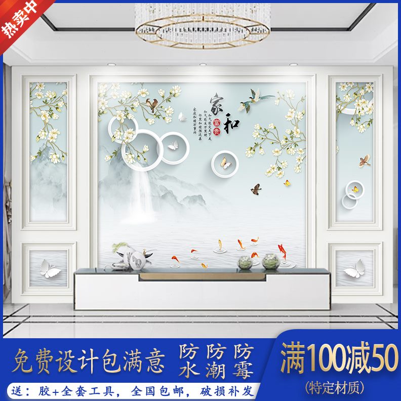壁画客厅壁纸d无缝现代布墙画影视电视背景墙18浮雕装饰墙8立体d图片