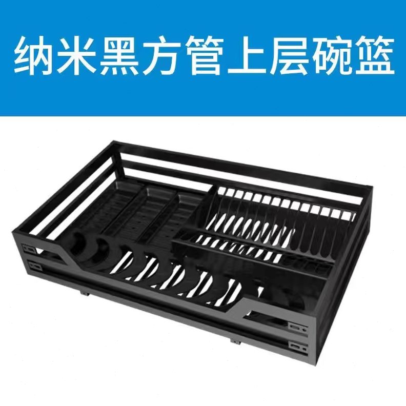 拦橱柜碗篮0层60009碗碟拉篮锅具收纳蓝8075平0抽屉式0拉单0蓝70