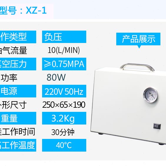 -L-P齐威V过滤无滤0抽真空泵0AP真空 10油膜实验室-膜 1P隔1DP滤