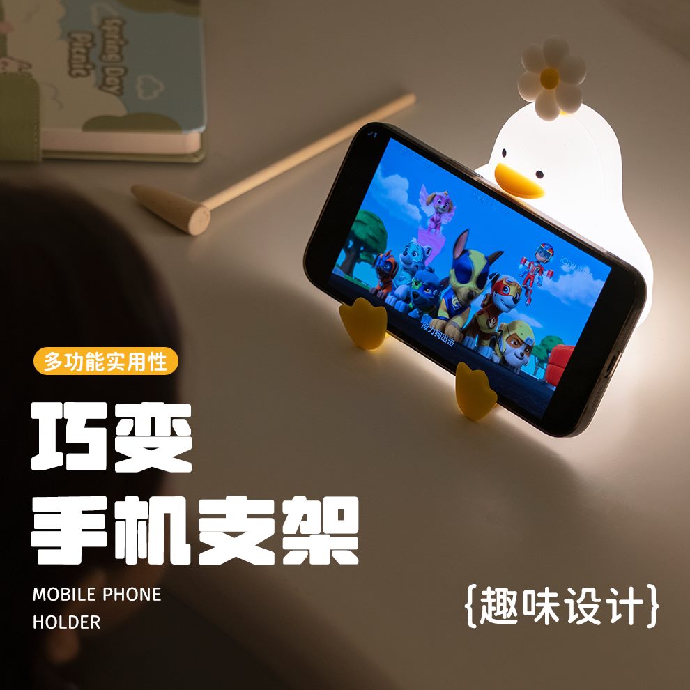 可爱头睡眠充电潮玩花 创意礼物鸭棒卧室床儿童拍拍灯硅胶小夜灯