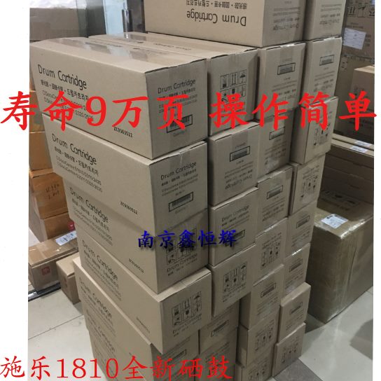 0S2S1S28鼓11显24 10硒鼓22 1020  20仓  影010施乐 21520S2组件