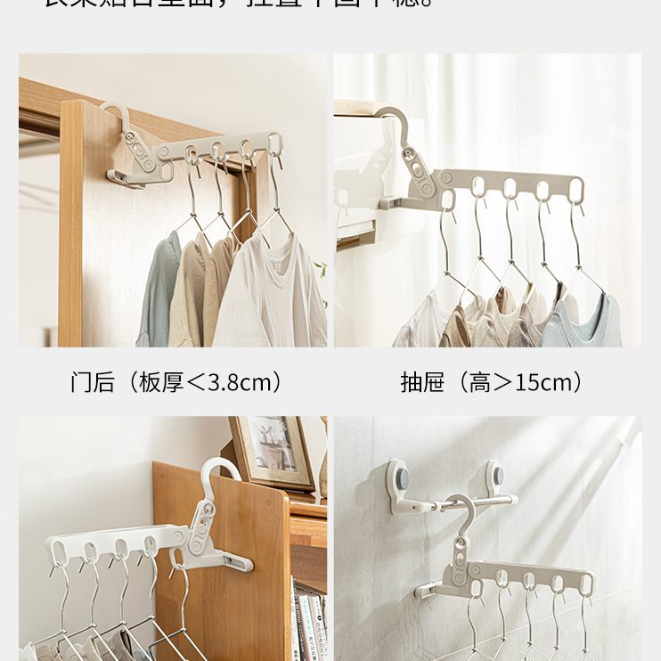 aise学生宿舍n晒挂衣酒店出差折叠衣架便携旅游服室内晾晾衣神器