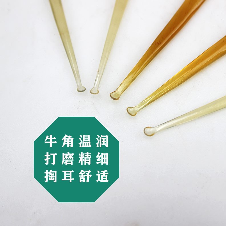 屎掏耳勺扣家用头天然挖耳勺神器软清洁耳勺儿童牛角成人婴儿耳