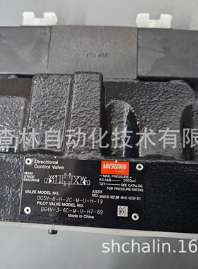 丹佛斯威格士电液换向阀DG5V-8-H-6C-VM-U-H-10现货
