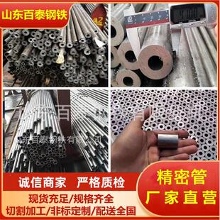 厂供现货20#精拉冷拔精密光亮钢管空心管轴承钢圆管gcr15无缝钢管