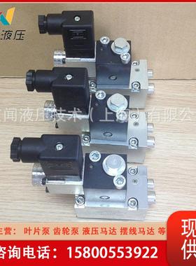 长期供应哈威HAWE比例阀 除尘设备电磁脉冲阀 比例减压控制阀