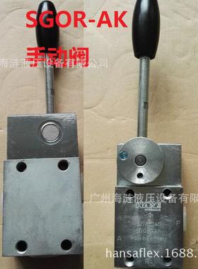 MSGOR-AK手动换向阀单臂回转艇筏吊SAFC21专用HAWE