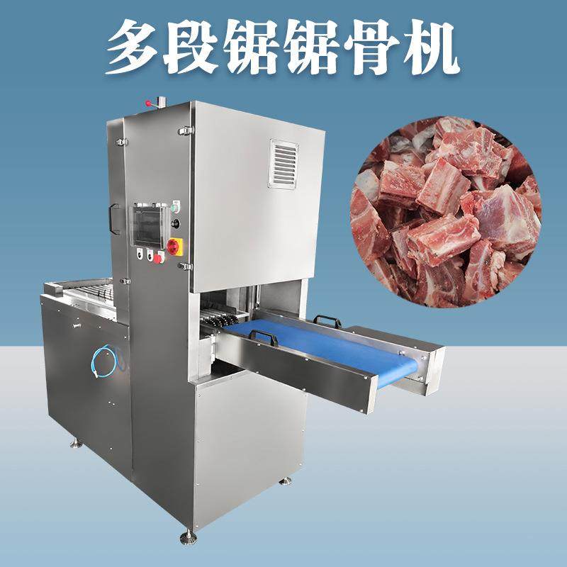 输送带款多锯条锯骨机自动送料安全一次性冻肉切多段锯冻玉米切段,清洗/食品/商业设备,肉制品加工设备,淘宝优惠券,粉丝福利购,淘宝优惠卷