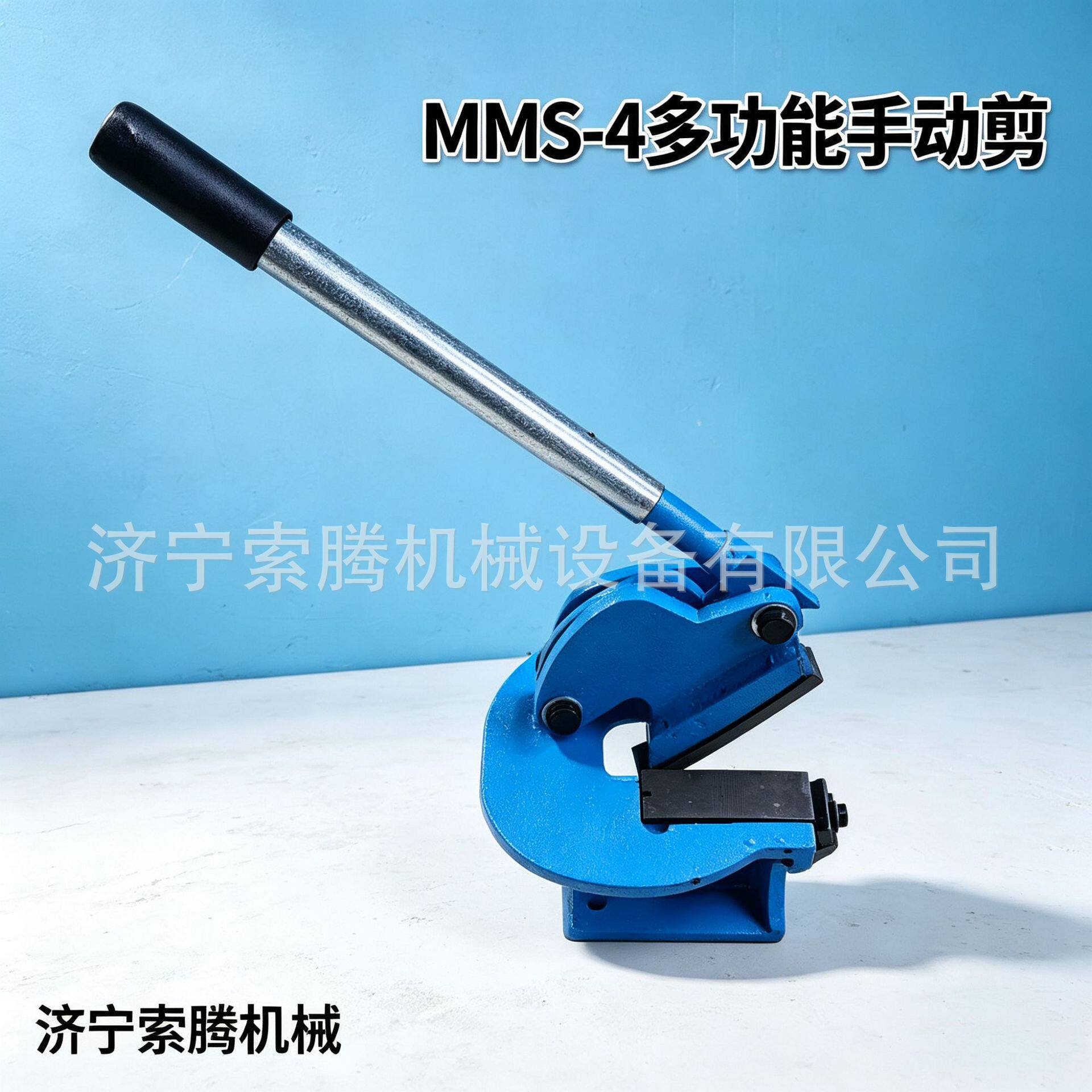 MMS-4手动曲线剪多功能曲面剪裁台式无喉剪板机剪切机2mm厚度加工