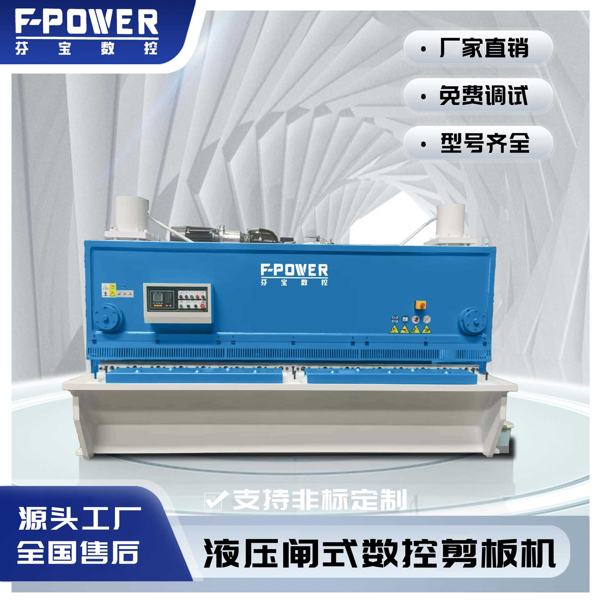 F-POWER QC11K-6*3200液压闸式剪板机 不锈钢金属剪切机 折弯