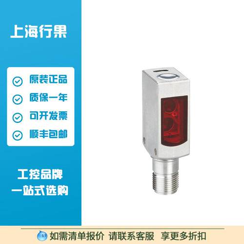 光电传感器WLG4S-3P2432V 订货号1054725