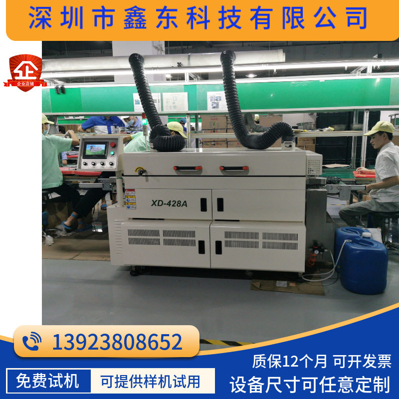 自动PCBA洗板机厂家供应针对电路板助焊剂清洗设备的线路板毛刷机