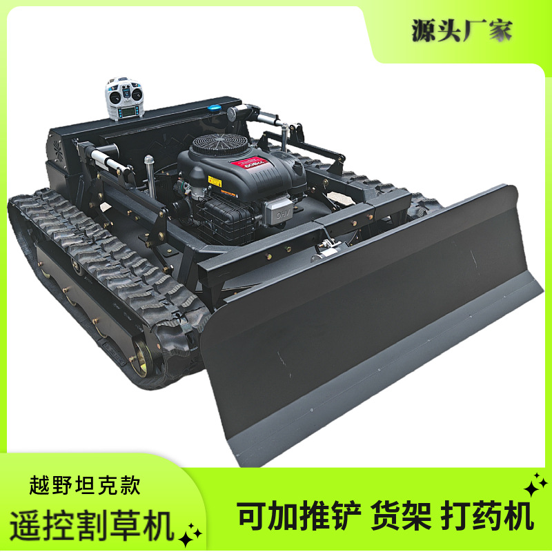 定制越野坦克款遥控割草机大马力爬坡强全地形迈德恩遥控割草机