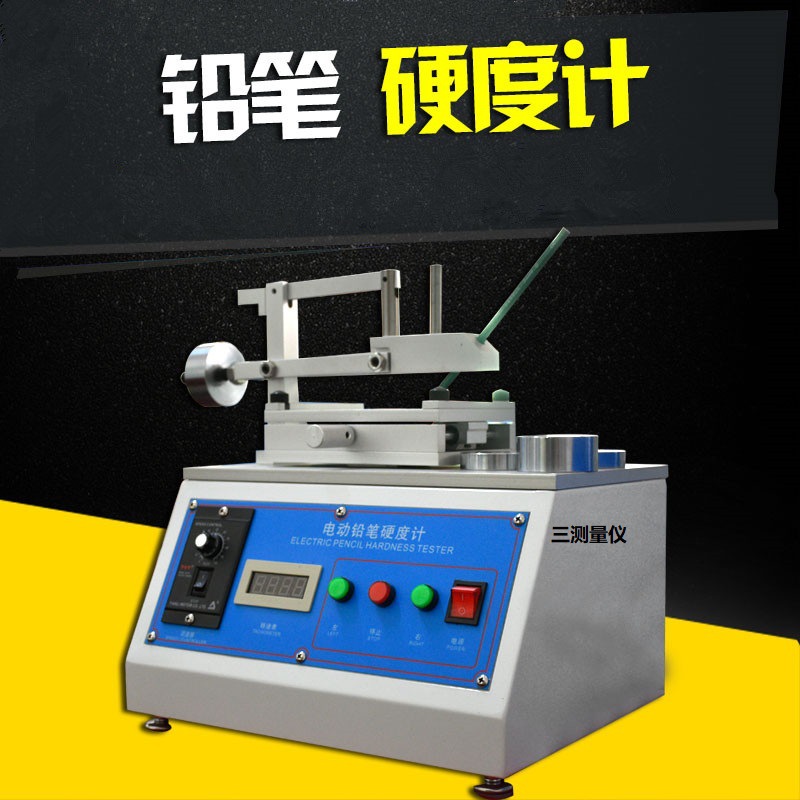 电动铅笔硬度计3086划痕检测量 油漆领域涂膜层表面硬度计100mm