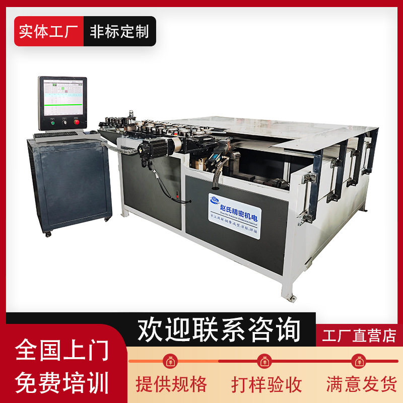 天崇厂家直供全自动数控打圈机伺服液压卷圈机扁铁铁丝卷圆机型材,包装,五金配件包装,淘宝优惠券,粉丝福利购,淘宝优惠卷