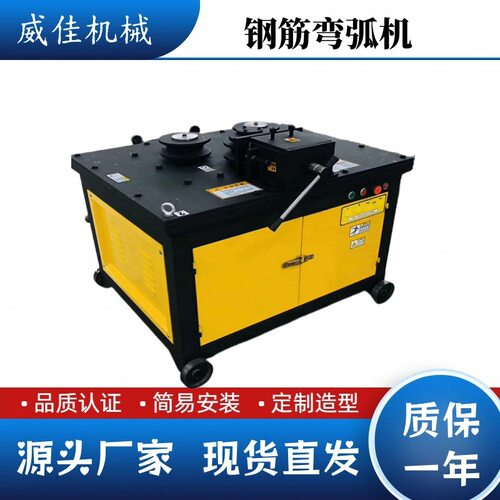 GWH-32全自动数控弯圆机建筑工地圆弧打圈机钢筋弯弧机