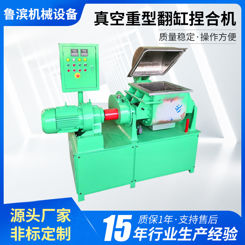 广州捏合机厂家供应 捏合机设备 热熔胶 丁基胶 硅橡胶用 捏合机