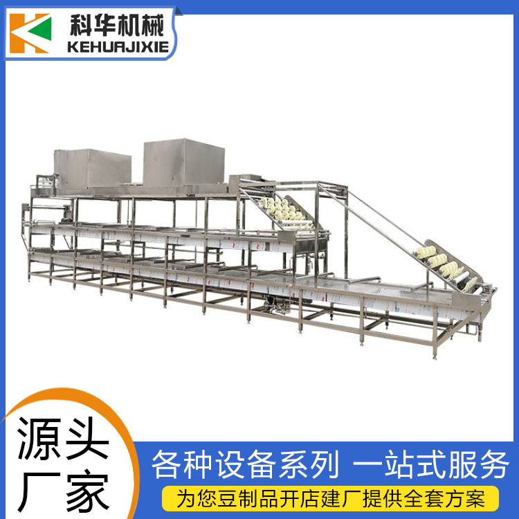 科华大型豆油皮机 豆制品加工设备 腐竹机全自动生产线