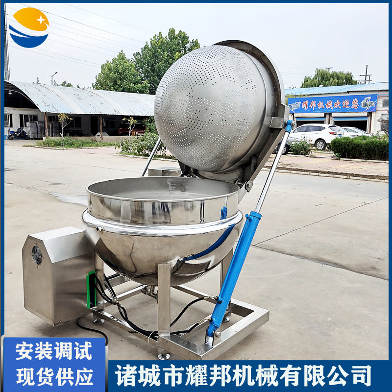 自动翻筐芦笋杀青漂烫锅 蒸汽加热肉类去腥设备 不锈钢焯水锅