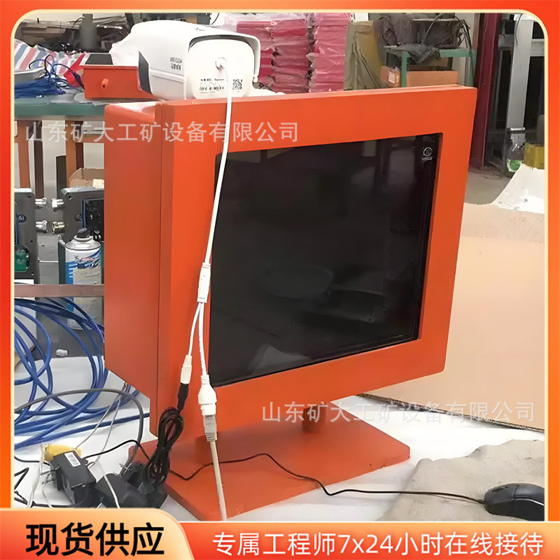 工控电脑一体机高分辨率液晶显示使用安全防爆计算机