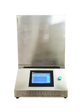 GYJ-YR-2保温材料阴燃性试验炉 箱式电阻炉高温电阻炉小型热处理