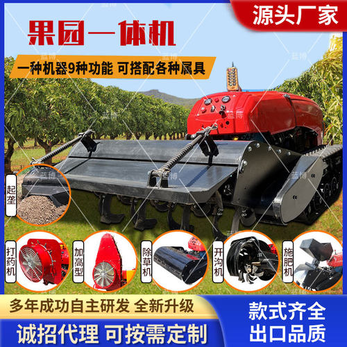 果园开沟施肥机遥控自走式一体机新型 农用小型柴油款履带施肥机