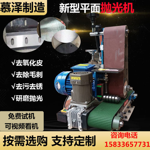 激光平面拉丝抛光机不锈钢去毛刺打磨机多功能金属机慕泽锂电便携