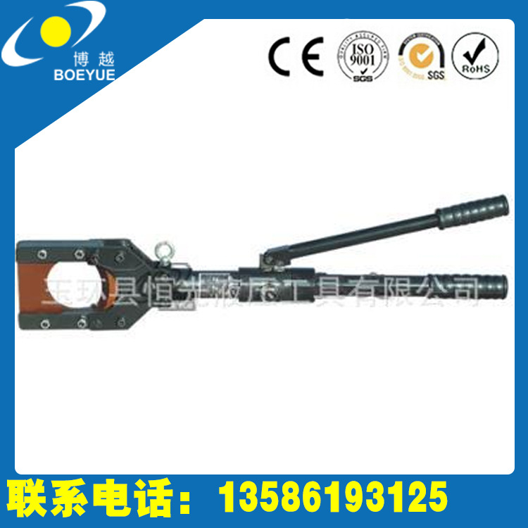 恒光牌整体液压电缆剪CPC-85A