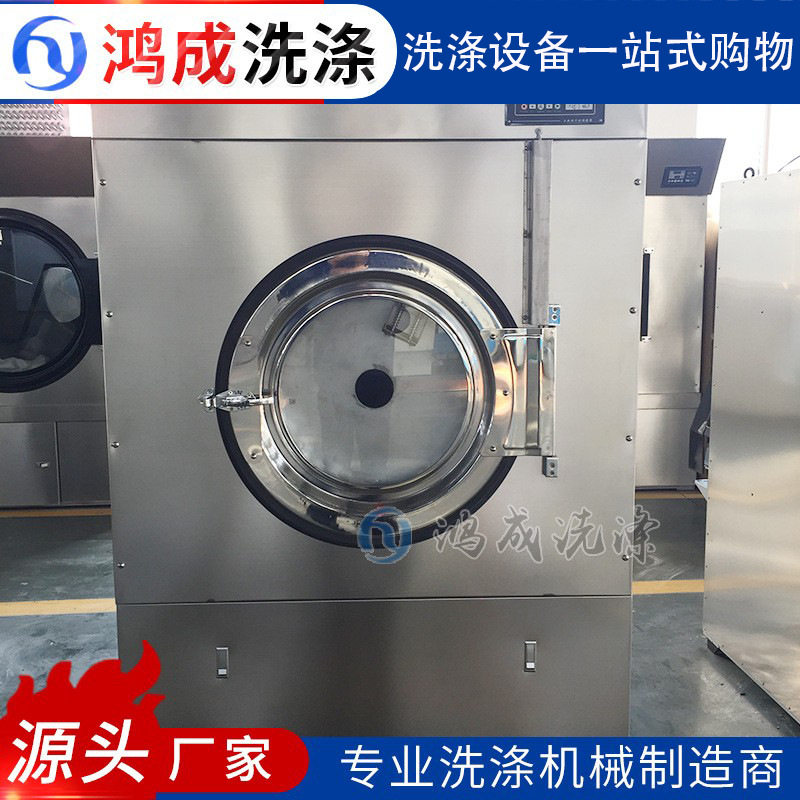 供应全自动工业烘干机乳胶毛巾浴巾床单被套干衣机蒸汽,清洗/食品/商业设备,干洗机/洗衣店专用设备,淘宝优惠券,粉丝福利购,淘宝优惠卷