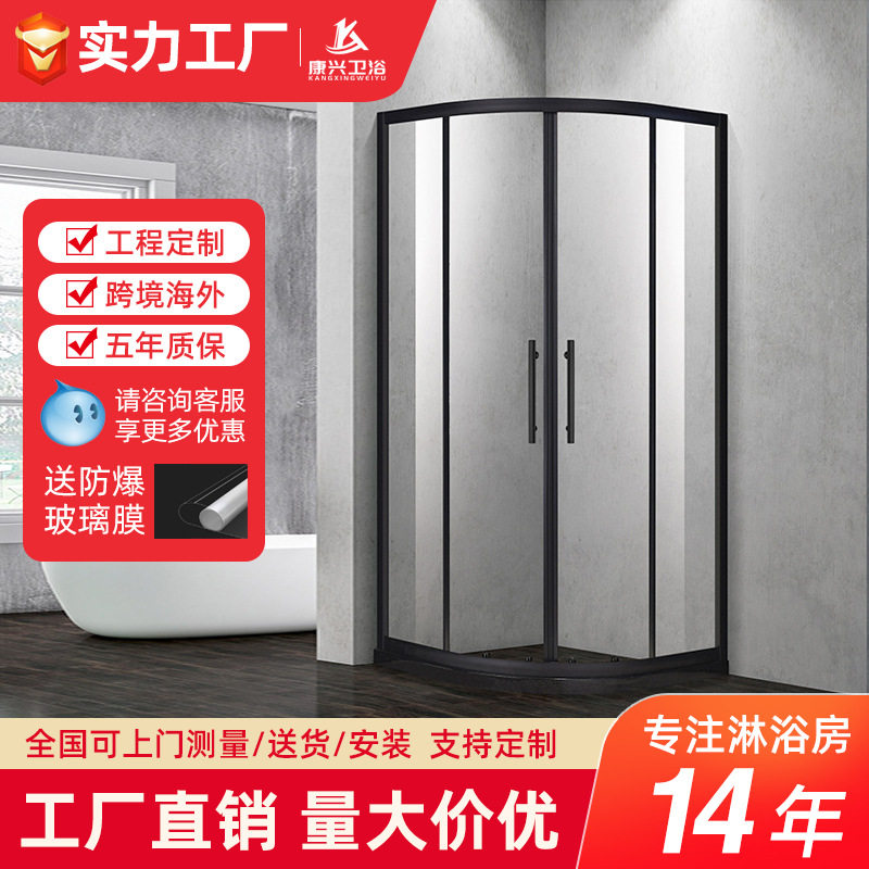 金康兴弧扇型工厂批发酒店工程黑色玻璃淋浴门不锈钢集成淋浴房