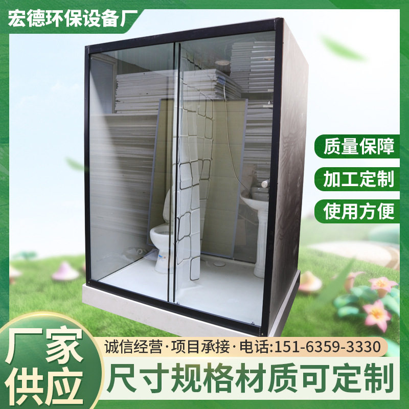 集成洗澡房淋浴房厂家一体式整体集成淋浴房移动卫浴干湿分离家用