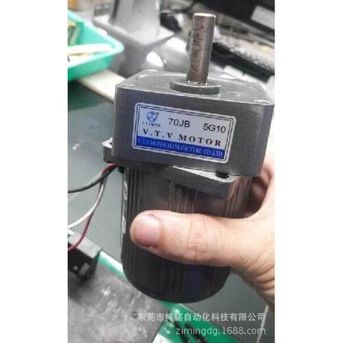 包胶机用的定速马达70JB5G10含马达牙箱包胶布机马达TM-1000上用