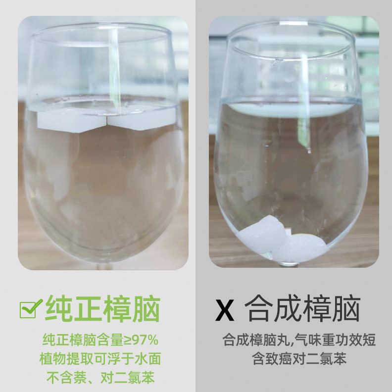 丸厂樟脑块家家用樟玉4樟脑丸45衣柜防霉防虫克纯正除味天然