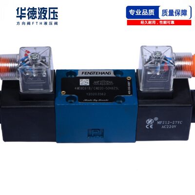 M6华液压/E阀E换B阀JG2220N94/G/德系列1C电C/4W北京6磁L向/Z5/HW