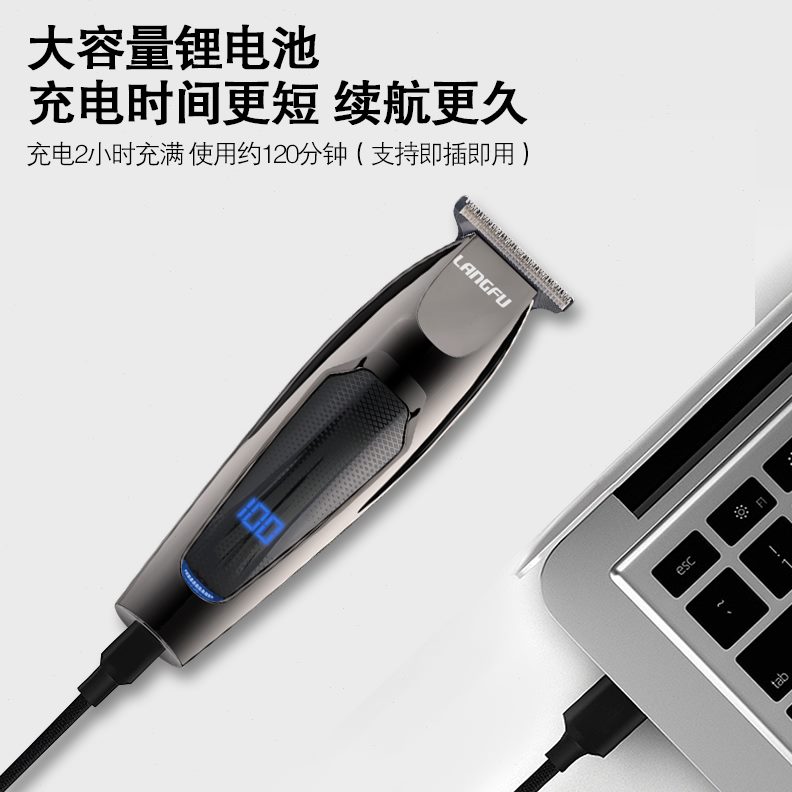 静音自己儿童家用电动充电式光头理发器成人电推剪剃头神器剃头刀