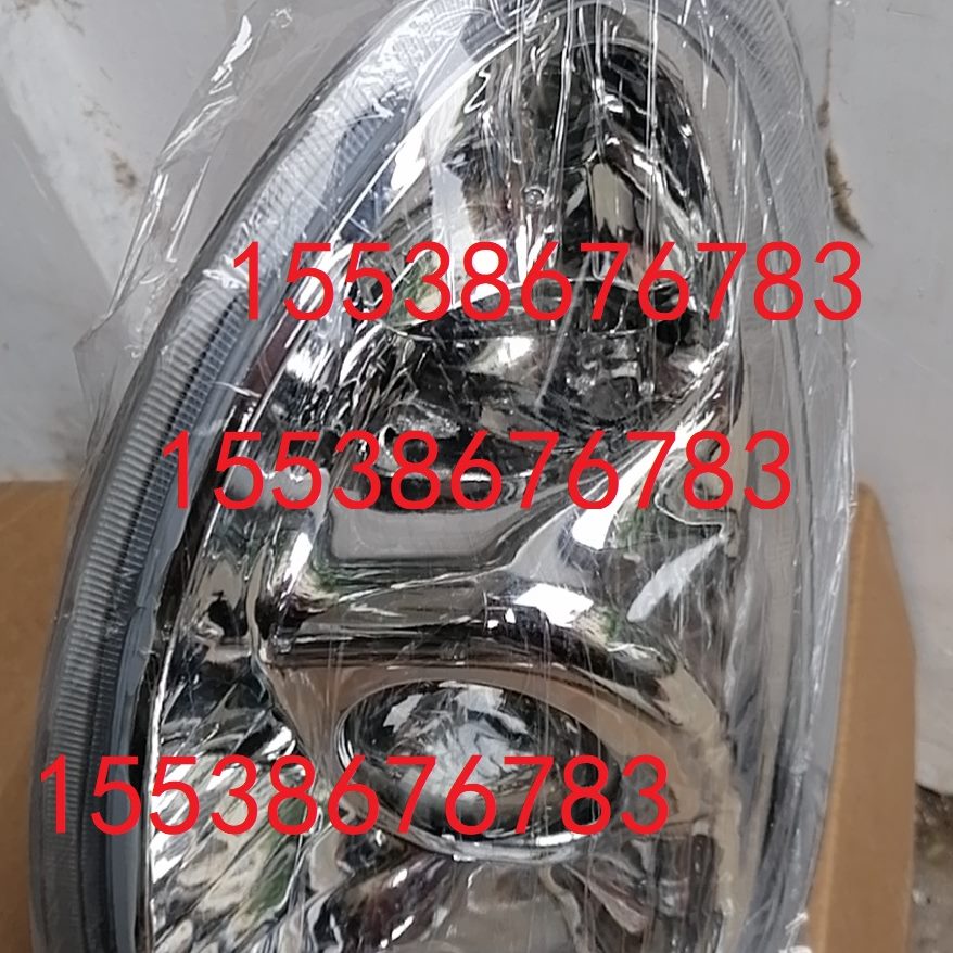 大灯总成大灯 洛阳 东方红拖拉机东方红拖拉机前拖一现货发秒